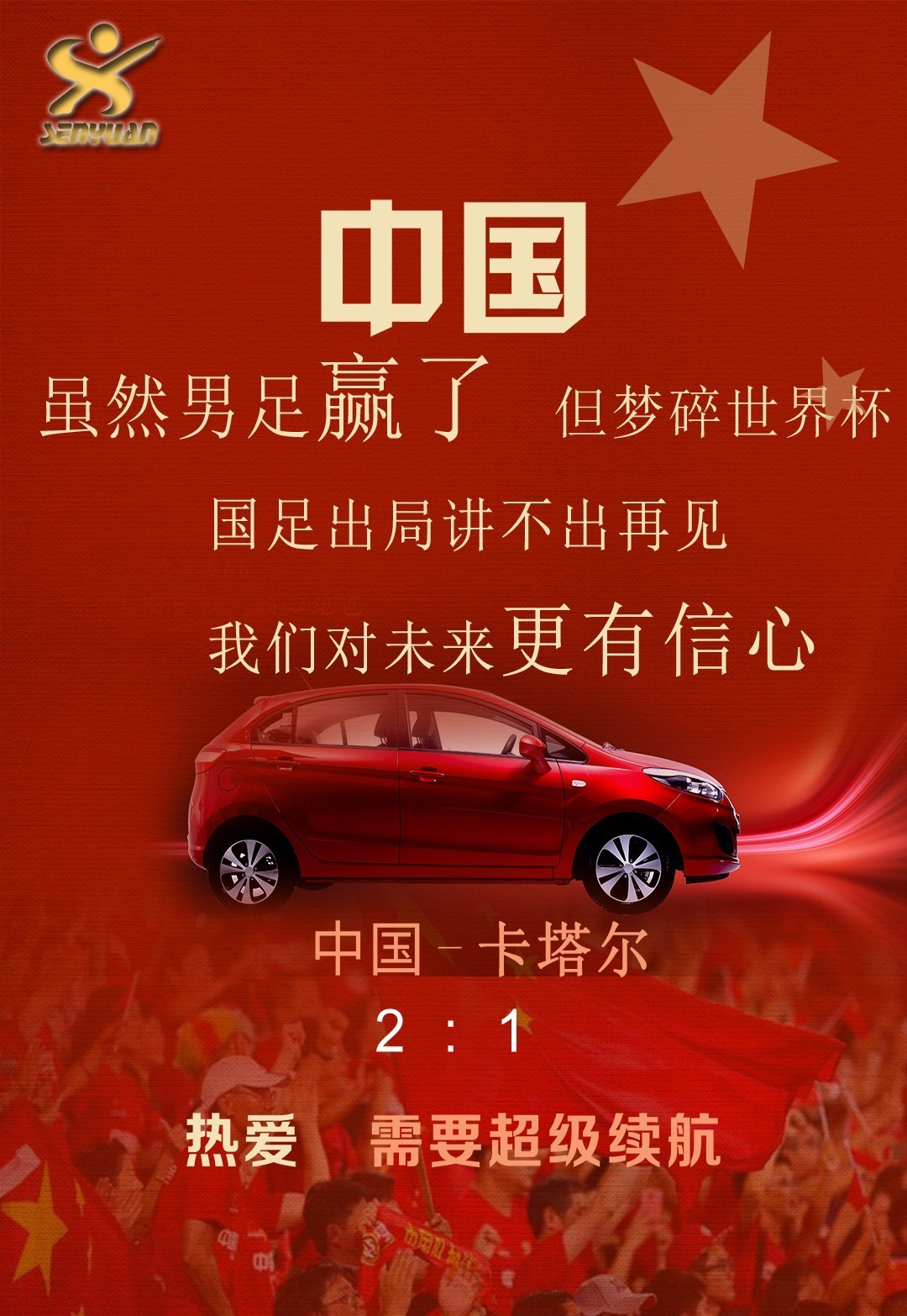 AYX Esports-包含里程碑夜深圳男篮遗憾出局，欧联今晨刷纪录，质疑声仍在，数据趋势出现新变化的词条